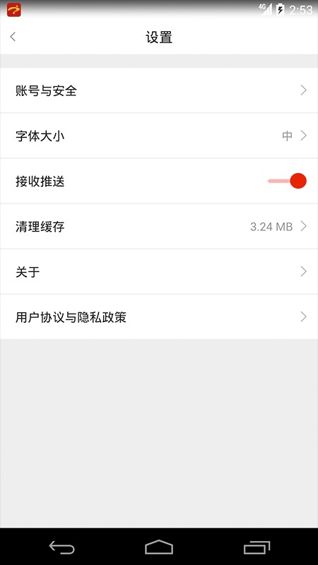 梓潼发布最新版下载