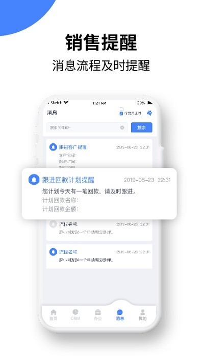 绿盈客app
