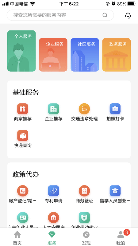 太湖云谷最新版下载
