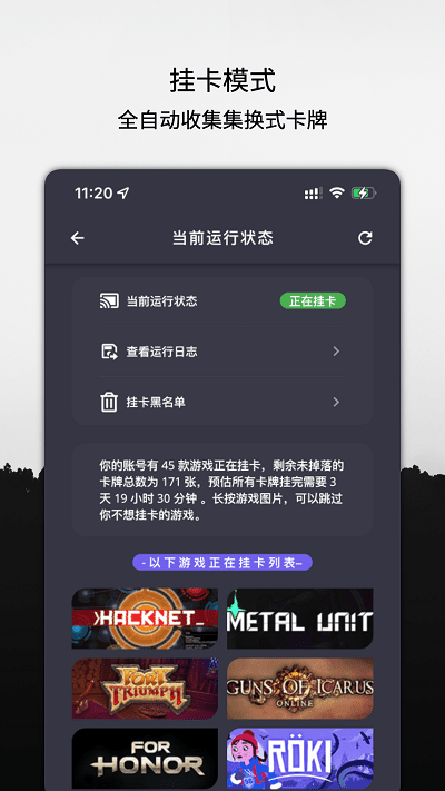 云挂卡最新版下载