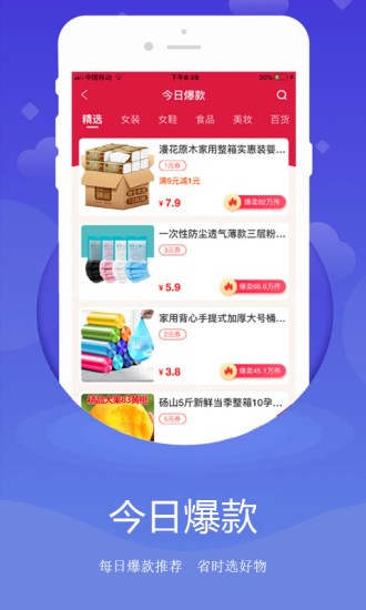 尚妈生活下载