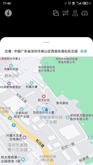 hud抬头显示app