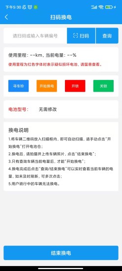 小彬运营管理