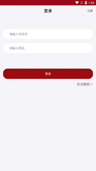 铁人学院软件下载