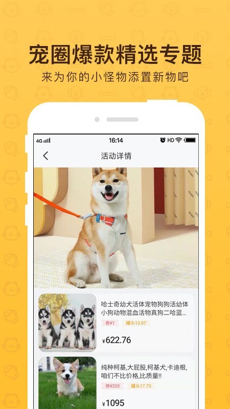 小怪物官方版