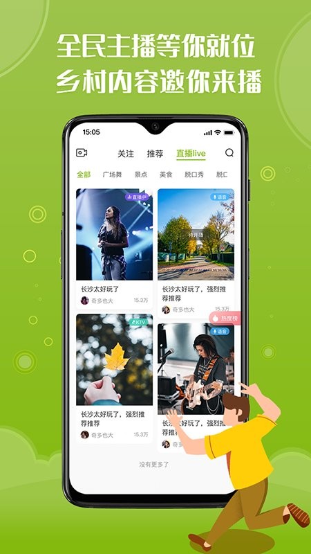 茶旅云app