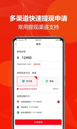 丰猫权益商家版手机版