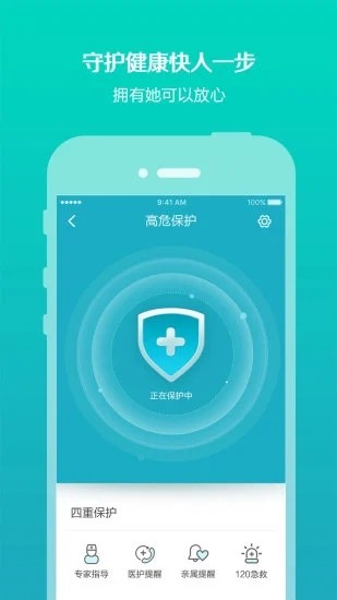 千山降压官方版