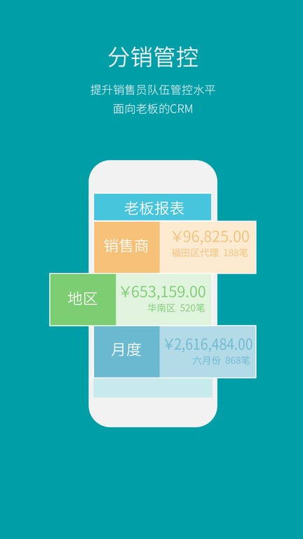 玖嘉久订货手机版下载