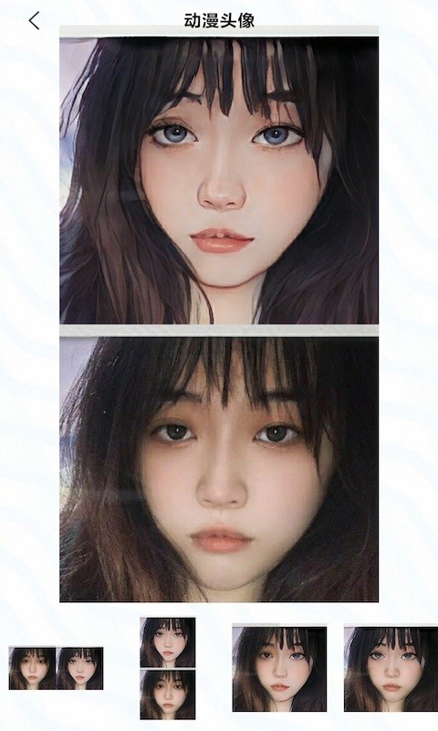 咻变动漫头像手机版