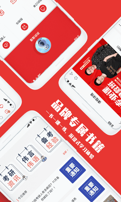 韦林文化官方版下载