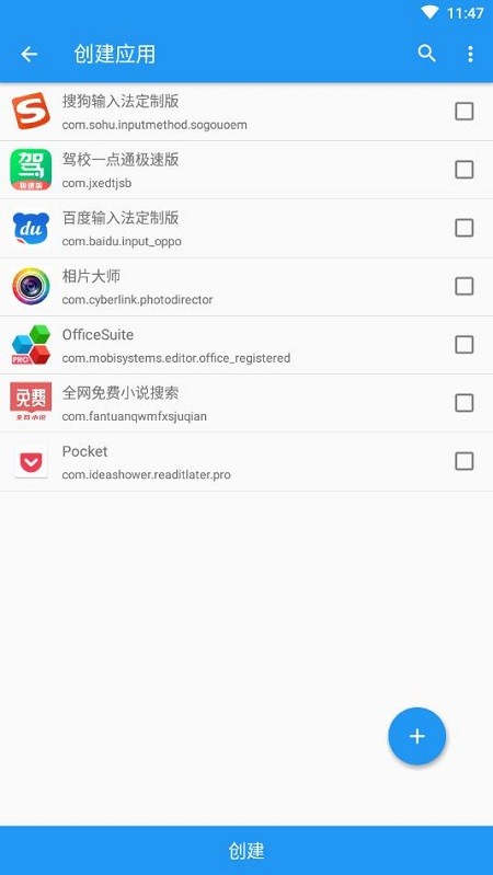 太极框架承影下载
