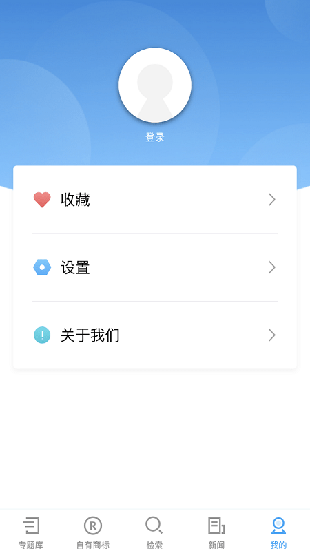 领磁智慧app下载