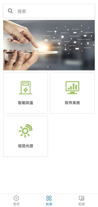 友为智能最新版下载