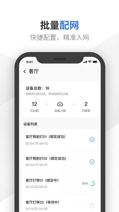 易来师傅app