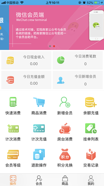 优卡聚客app官方下载