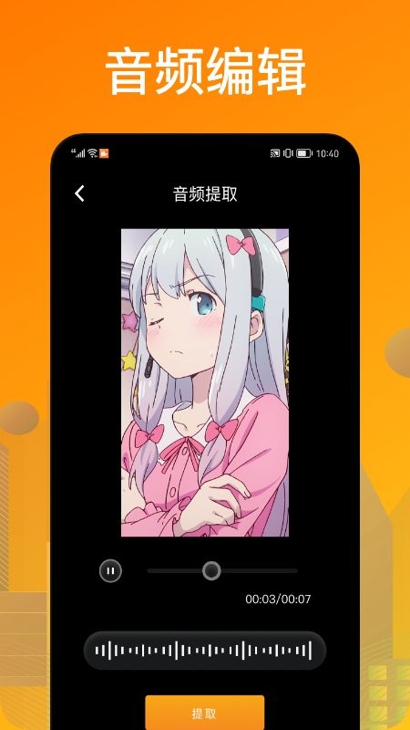 葫芦录屏最新版下载