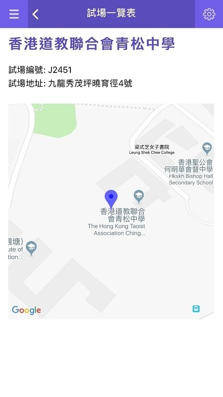 hkdse软件下载
