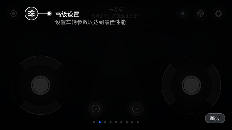 小米智能遥控车app下载