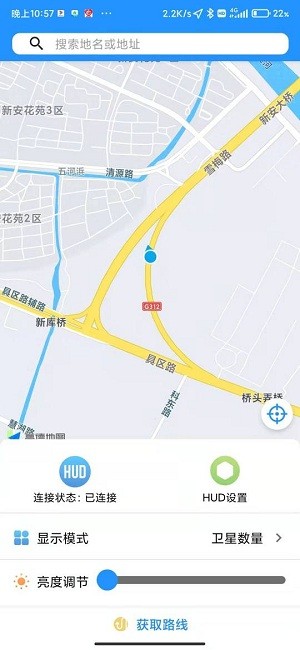 柚泽出行app