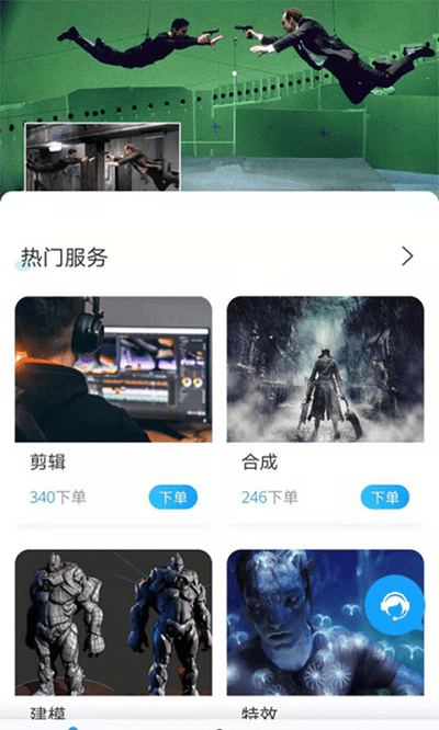 带飞手机版下载
