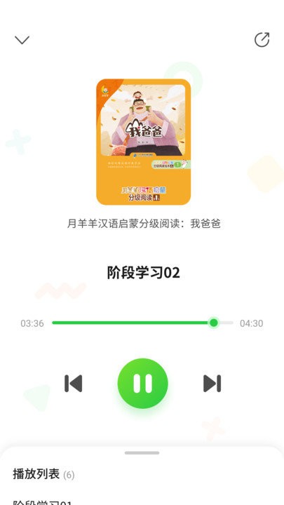 及阅app