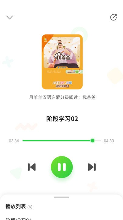 及阅app