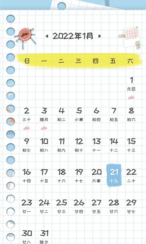 小学生字典教材版下载