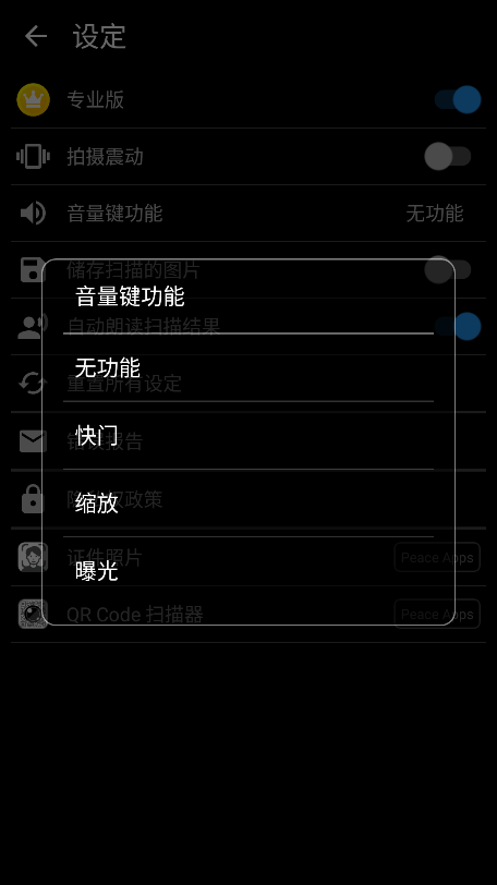 text scanner apk