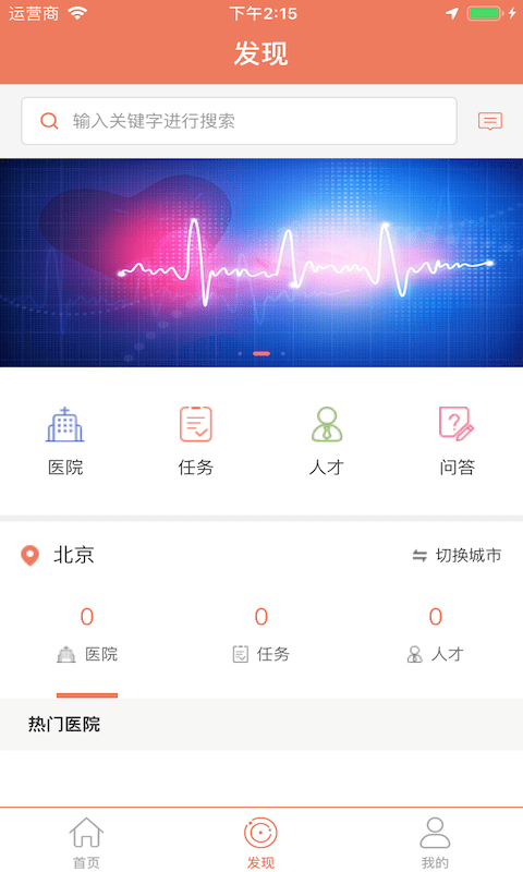 临语堂app