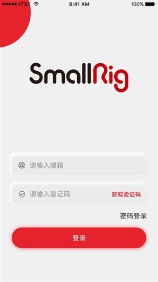 smallgogo官方版