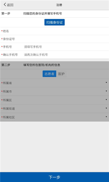 采集景德镇app
