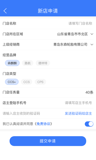麒麟通app
