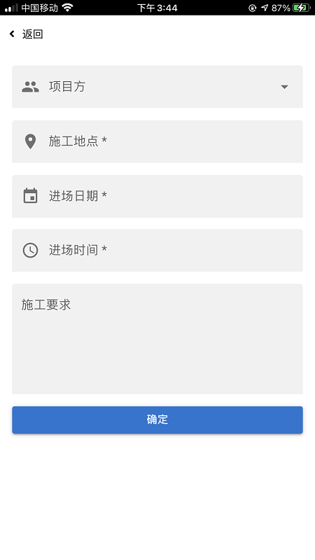 熊淘机械app