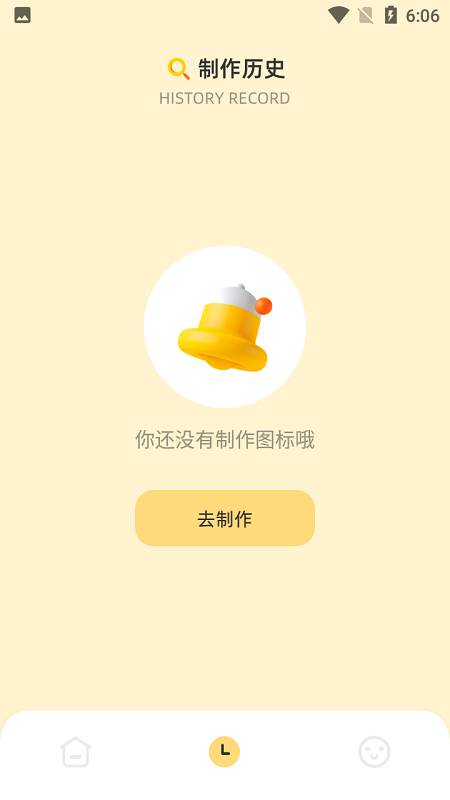 应用隐藏宝app