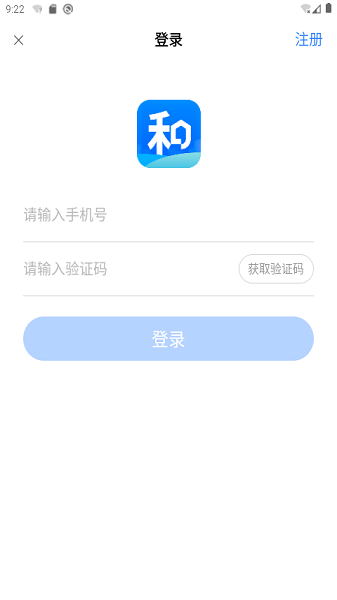 小和智慧社区app