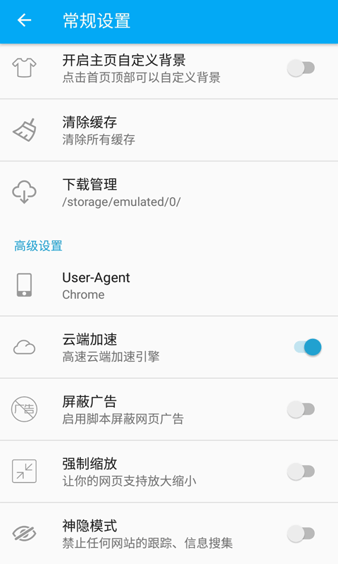 风读浏览器app