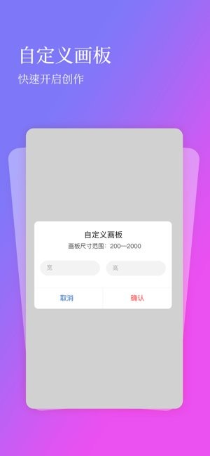 全民画画app