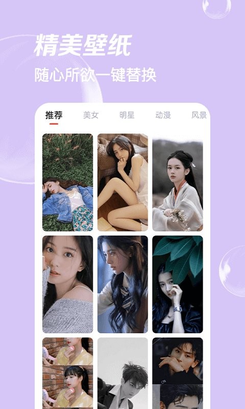 鲸变p图app