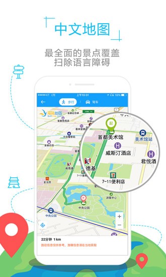 乌克兰地图中文版全图