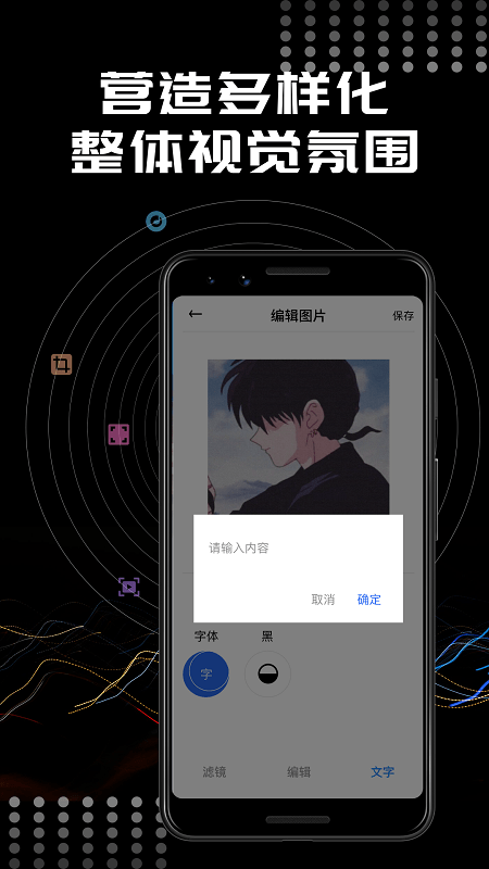 face美颜相机app