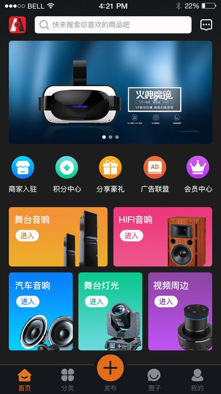 中音街app