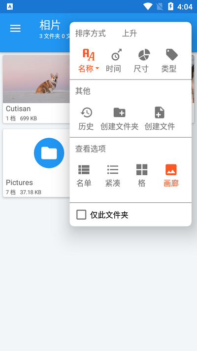 esx文件管理器(esx file manager)