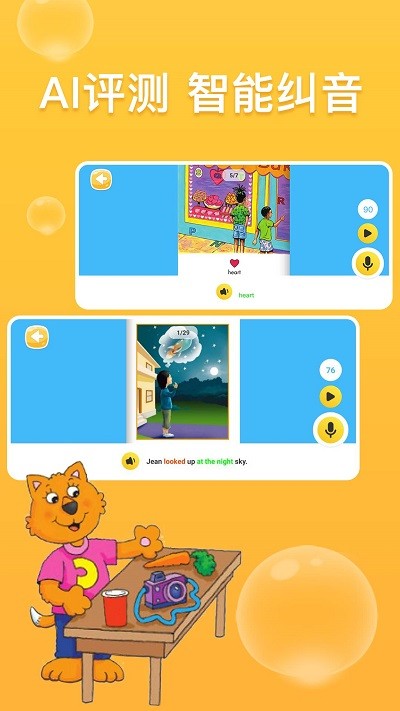 少儿英语阅读街app