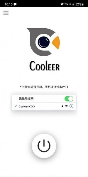 cooleer无线电子显微镜app