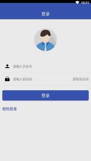 995应急救援官方版