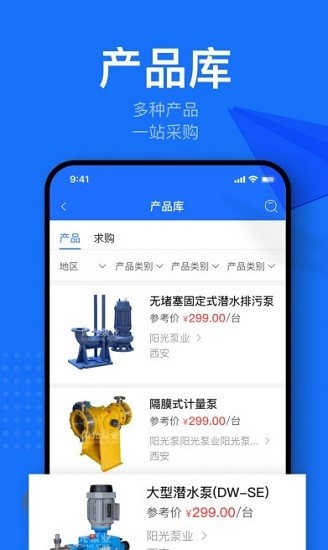 鞍马司机app