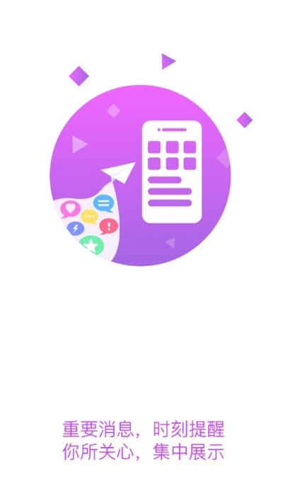天津交院在线官方最新版