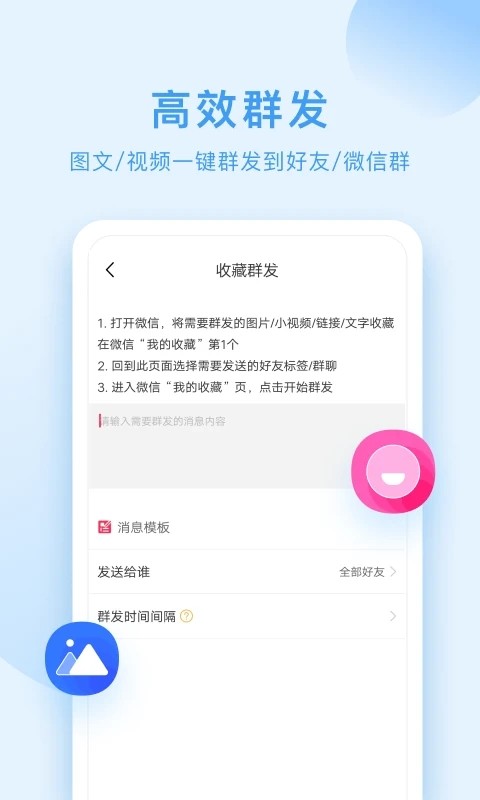 微粉手机版