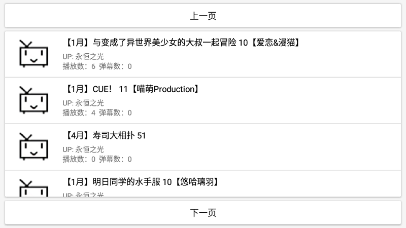 吐槽hd软件